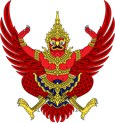Armoiries de la Thaïlande